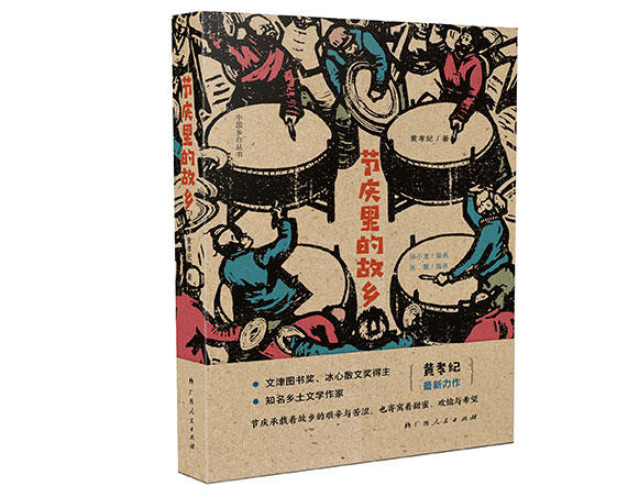封面书目大小.jpg